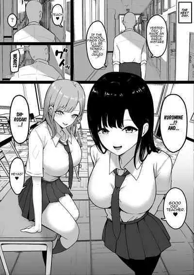 Lewd Students