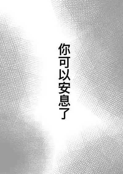 [ghhoward] 切尔茜：斩断恋人