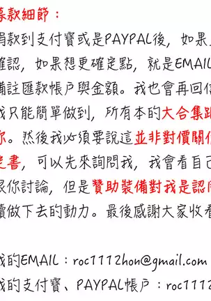 Kohjyo Ryojyoku AHAN