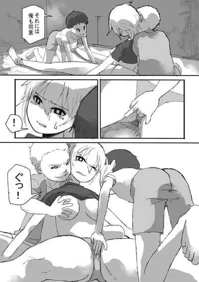 In the finished world