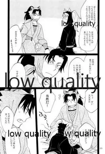 (C91) [ちきちき (てく)] りこまのさいろく3 (落第忍者乱太郎)