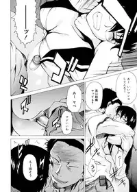 [Takemura Sesshu] TAKE ON ME 2