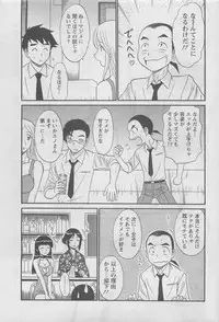 Action Pizazz DX 2008-06