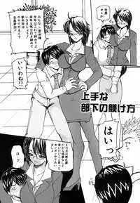 [Kurikara] Ame to Muchi Muchi