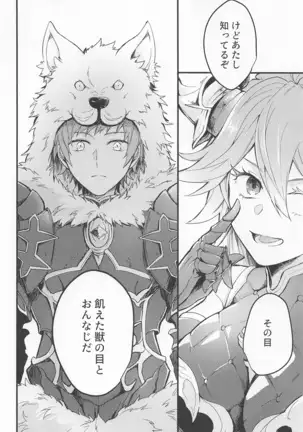 アイムハングリー