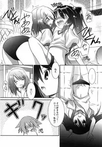 [Taishinkokuoh Anton] Oniichan Kakugo Nasai