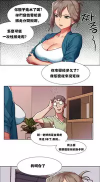Rent girls 出租女郎 Chinese Rsiky