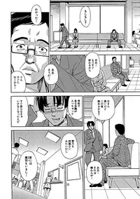 [Kaneyama Shin] Blindness [Decensored]