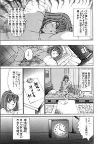 [Sano Takayoshi] HI.TO.MI