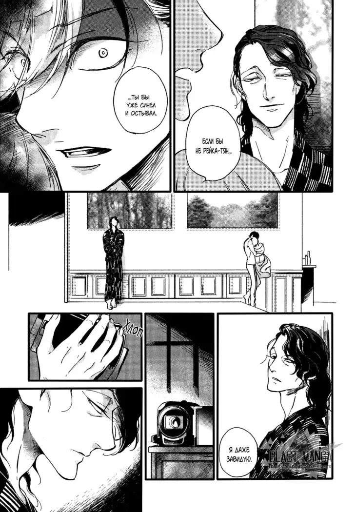 Yondaime Ooyamato Tatsuyuki