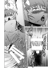 [Matsuda Shin] COSMIC RUIN 01 [Digital]