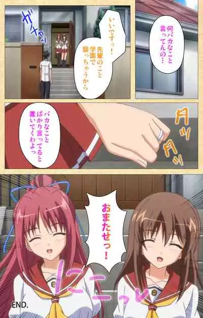 Fukubiki! Triangle Kanzenban