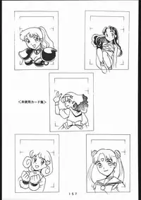 (一般画集) [TOPCAT] 書籍 [ぼうのうと 原画集 サークルぼうのうと] ZAP! THE MAGIC 原画集