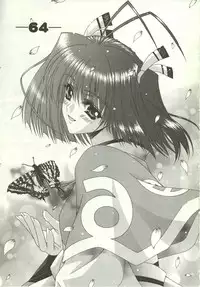 [Lapis Lazuli] Loving!