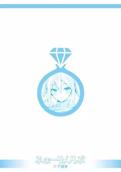 Echiechi Matching Girls