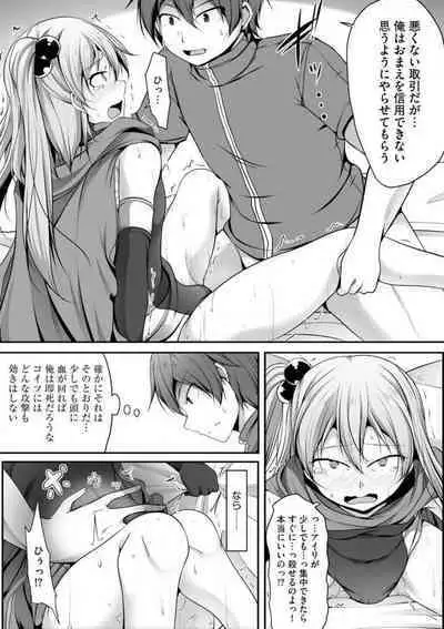 Cheat Skill "Shihai" Otsukatte Isekai Harem! 1-15