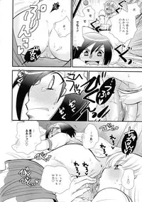 [Anthology] Ki Yuri -Falling In Love With A Classmate-