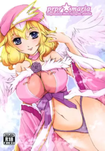 (COMIC1☆7) [Tyrolneko (tamaco)] prpr☆maria (Sengoku Taisen)