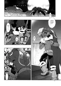 (C79) [Article 60 of Criminal Code (Shuhan)] Snowdrop. (Skies of Arcadia)