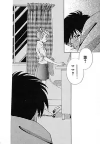 Hin-nyu v15 - Hin-nyu Seikatsu