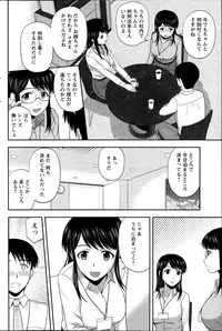 Action Pizazz Special 2014-11