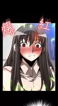 [KKUN &INSANE] Love Parameter 恋爱辅助器 86-97 [Chinese]中文