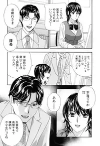 [Drill Murata] Aegu! Nureru!