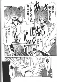 [Nekogen] Onegai Oppai no Kamisama