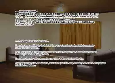 Touma Senki Cecilia IF Raikou Senki Freya