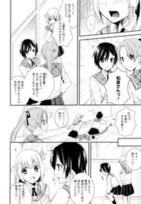 [Anthology] Aya Yuri Vol. 4
