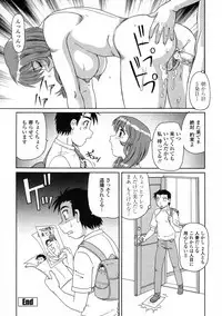 [Morris] Ayashii Haha to Midara na Oba - Glamorous Mother and Indecent Aunt