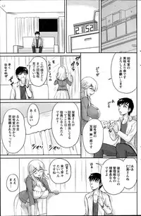 Action Pizazz Special 2014-11