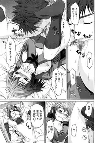 [Kase Daiki] Munyukko Hi School