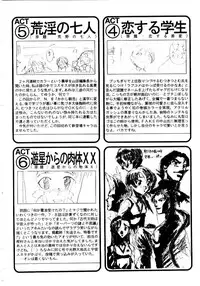 [Kakashi Asahiro] Ero Ken