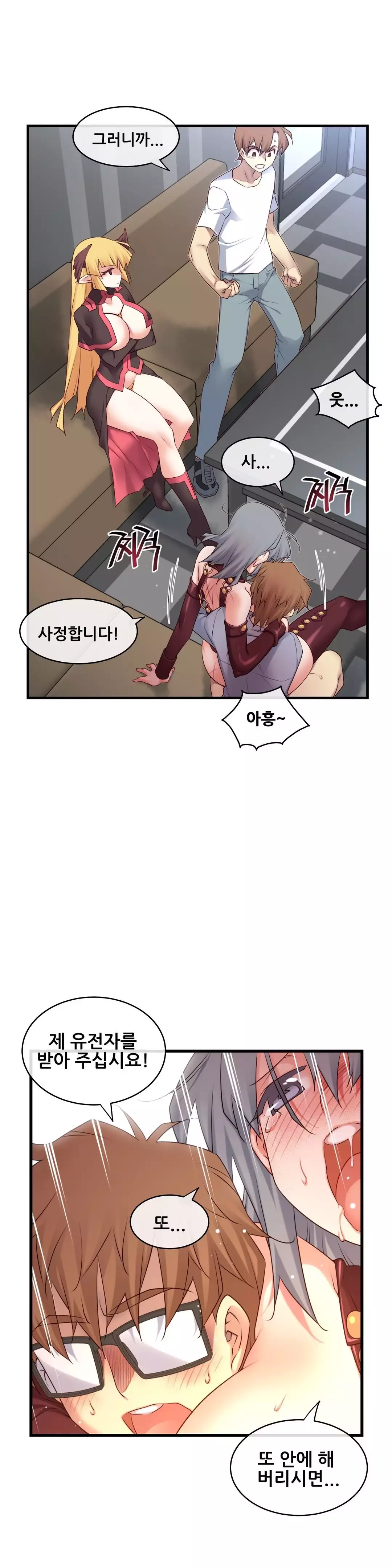 Master in My Dreams Ch.90-130