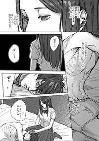 [Ogiara] Nibiiro Planetarium