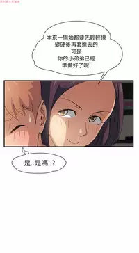 继母 Chinese