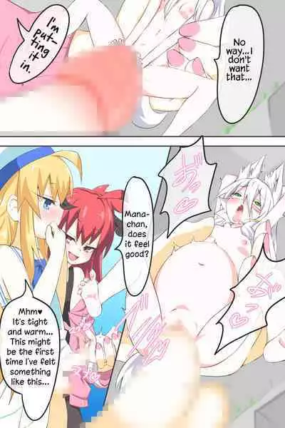 Dai 3-wa "Kiken na Futanari Chou Kyokon wa Nemurenai" | Episode 3 "The Dangerous Futanari Super Huge Cock Won’t Sleep"