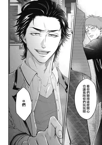 pop one’s cherry 01