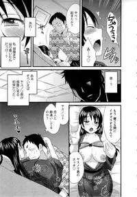 [Pon Takahanada] JoshiAna demo ii desu ka? 1