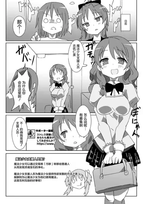 MITAKIHARA SURVIVAL GUIDE