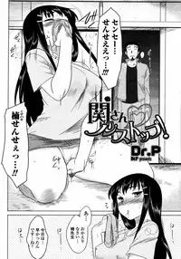 COMIC Momohime 2008-01
