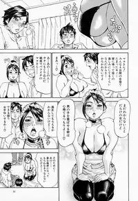 [Millefeuille] Jounetsu Michimichi