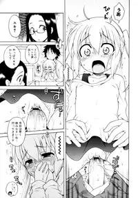 COMIC 0EX Vol. 16 2009-04