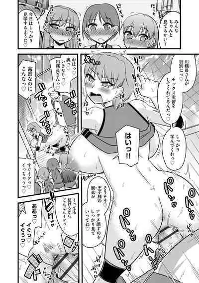 Cyberia Plus Vol. 15