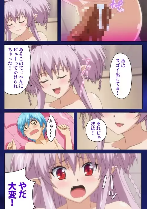 Brandish Complete Ban