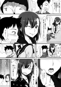 COMIC Tenma 2011-03