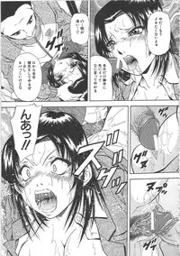 [Iio Tetsuaki] SET UP