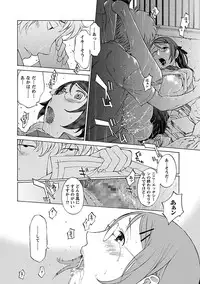 [Harazaki Takuma] Mousou×Yokubou [Digital]