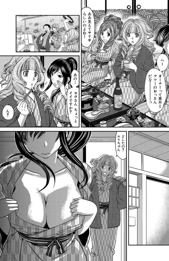 Himitsu no Cabajou-kun